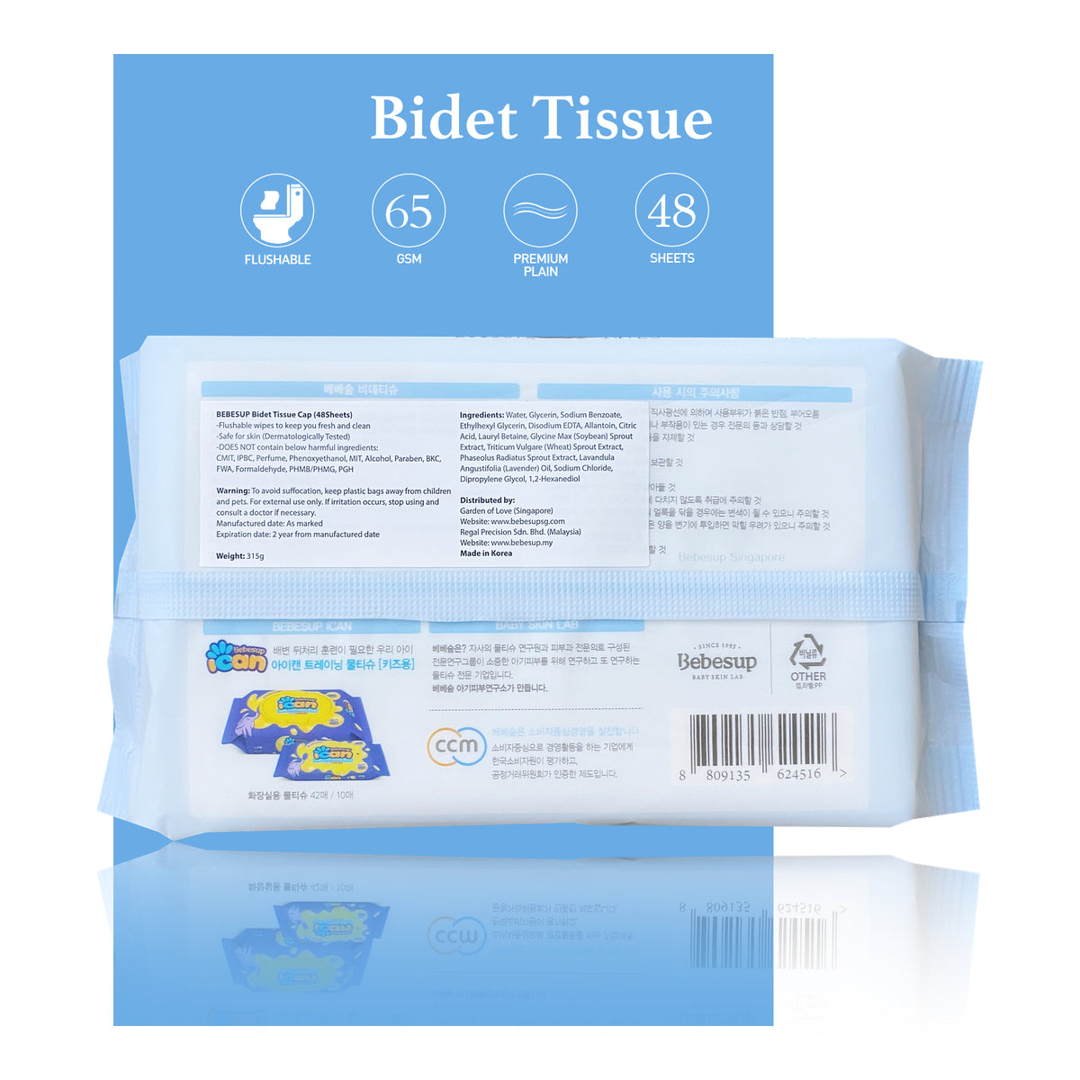 [Flushable] Bidet Tissue Wet Wipes, 48s x 10 Packs Bebesup Singapore