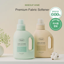 Premium Fabric Softener - Breeze Garden, 1L